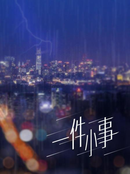 迷之呆梨 &#8211; 秘书💓 [19P 1V/124MB]